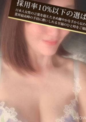 LIEN（リアン）錦糸町店 永井玲子