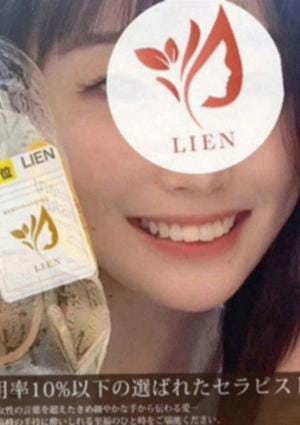 LIEN（リアン）茅場町店 水咲 ここな