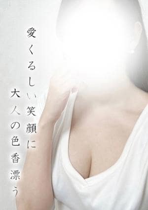 メンズエステTAKETONBO まや