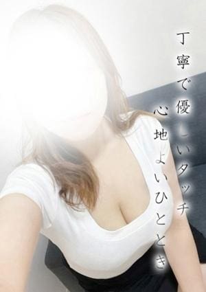 メンズエステTAKETONBO みく