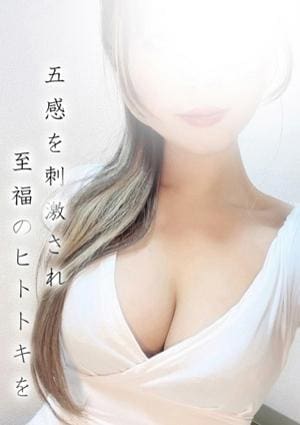 メンズエステTAKETONBO すず