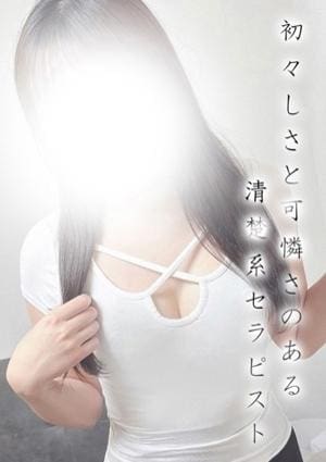 メンズエステTAKETONBO いおり