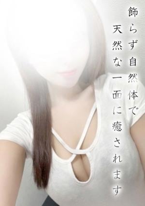 メンズエステTAKETONBO るな