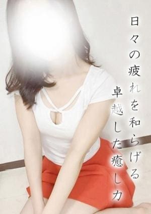 メンズエステTAKETONBO ひなみ