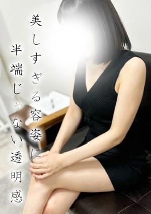 メンズエステTAKETONBO あやめ