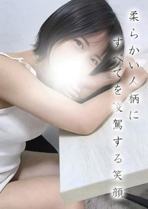 メンズエステTAKETONBO ななみ