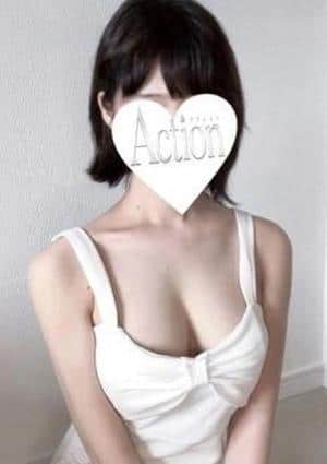 Action（アクション） 斎藤 くるみ