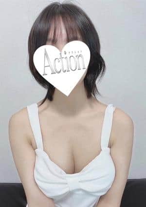Action（アクション） 西川 ゆうか