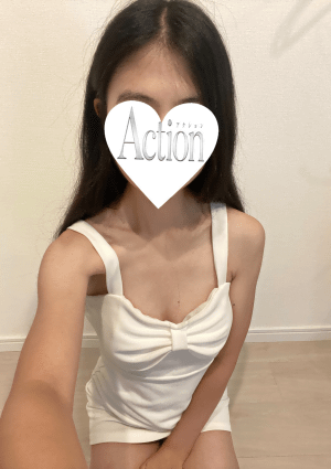 Action（アクション） 伊邪那美 なつか