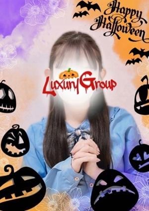 メンズエステ ラグジュアリー 新小岩店 にな