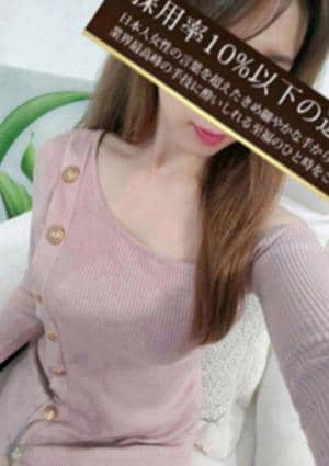 LIEN（リアン）大久保店 朝日ひかり