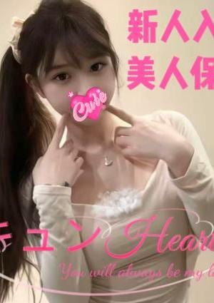 キュンHeart あかりちゃん