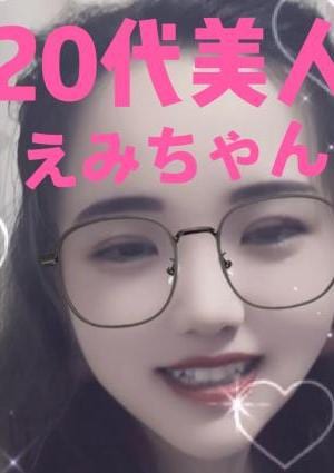 キュンHeart 新人えみちゃん