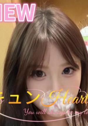 キュンHeart 新人：ややちゃん