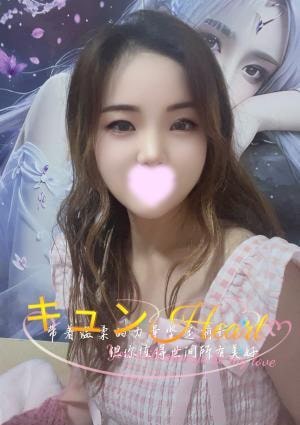 キュンHeart えみちゃん