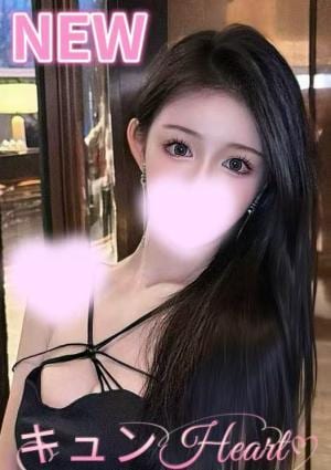 キュンHeart あやのちゃん