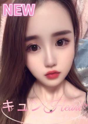 キュンHeart 可愛い依奈ちゃん