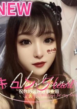 キュンHeart 【本人保証】かおりちゃん