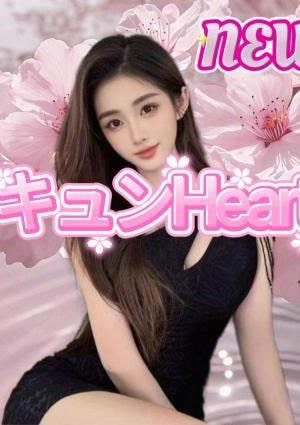 キュンHeart まなちゃん