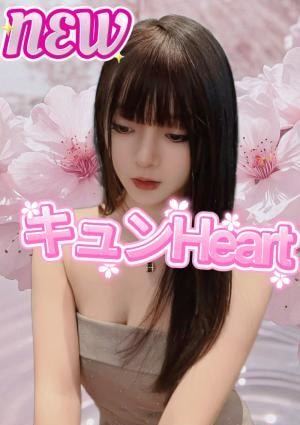 キュンHeart ももこちゃん