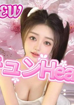 キュンHeart ねねちゃん