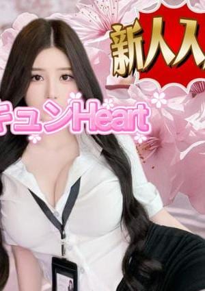 キュンHeart 新人：そらちゃん