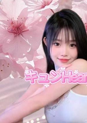 キュンHeart あこちゃん