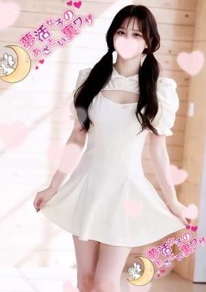 夢活女子のあざとい裏ワザ 紗絵-sae-