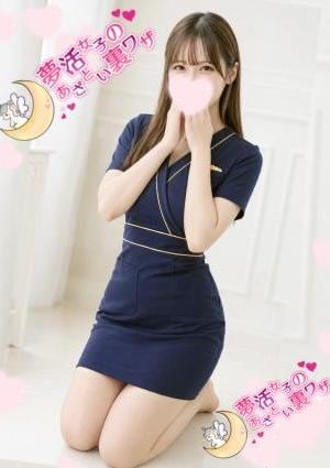 夢活女子のあざとい裏ワザ 紗花-sayaka-