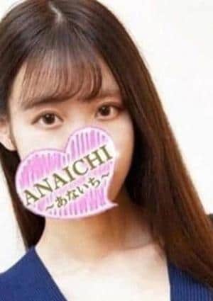 ANAICHI（あないち） 麻布十番店 石田 みゆき