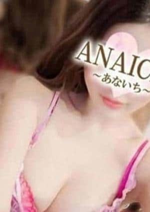 ANAICHI（あないち） 麻布十番店 三井 ゆりな