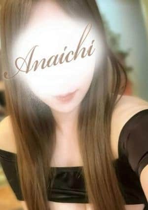 ANAICHI（あないち） 麻布十番店 三津柰 まゆ