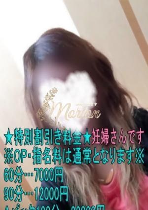 メンズエステ Morion（モリオン） 水瀬杏