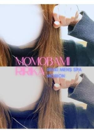メンズエステ Morion（モリオン） 桃喰リリカ（ももばみりりか）