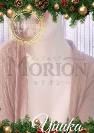 メンズエステ Morion（モリオン） 斎藤優花
