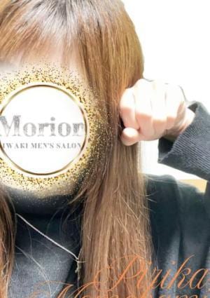 メンズエステ Morion（モリオン） 桃喰リリカ