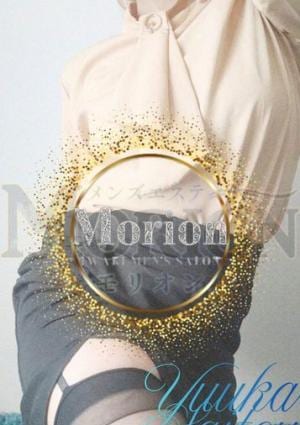 メンズエステ Morion（モリオン） 斎藤優花