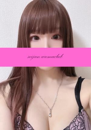 清純アロマクラブ うらん