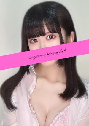 清純アロマクラブ さとみ