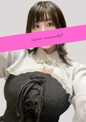 清純アロマクラブ みず