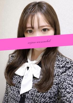 清純アロマクラブ くるみ