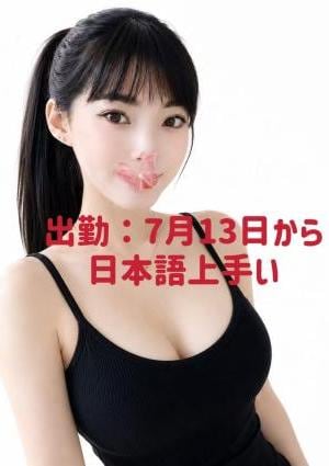ディア・シスター かなちゃん