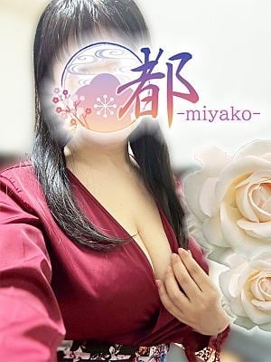 都-miyako- 南