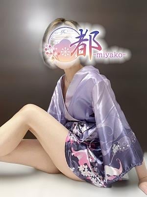 都-miyako- 彩奈