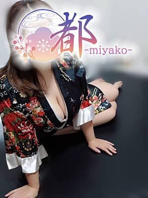 都-miyako- 紗枝