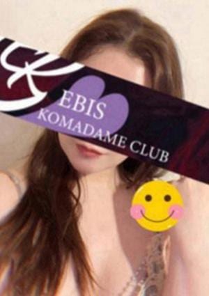 恵比寿コマダム倶楽部 目黒店 橋本