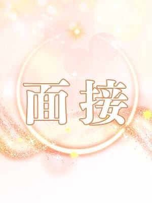 members LOVE（メンバーズラブ） 面接