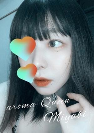 aroma QUEEN（アロマクイーン） みやび