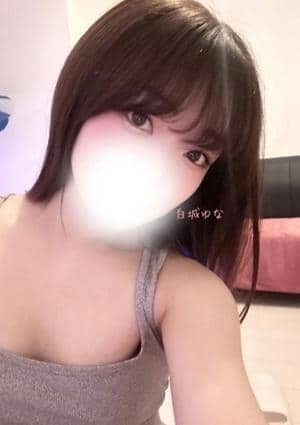 神のエステ 柏 白城ゆな
