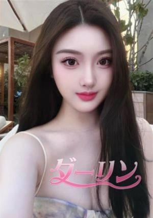 ダーリン こゆり